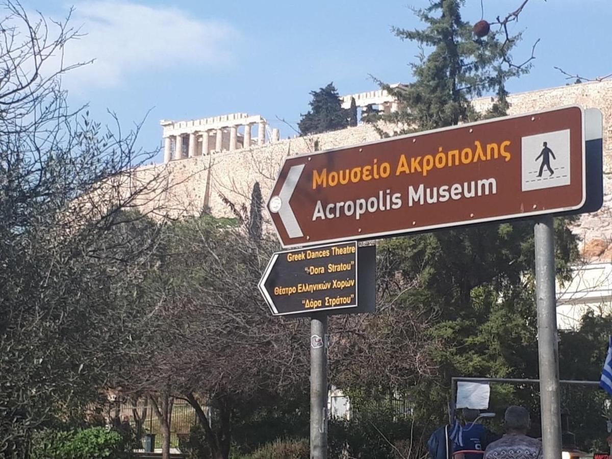 Cozy Studio 5Mins Walk From Acropolis Museum Афіни Екстер'єр фото
